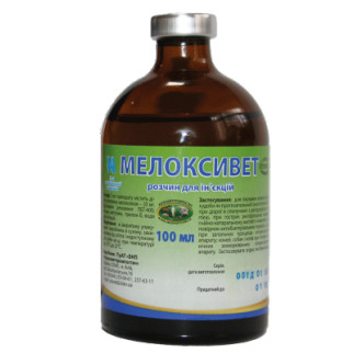 Мелоксівет 2% ін'єкція УЗВППостач 100 мл - Інтернет-магазин спільних покупок ToGether