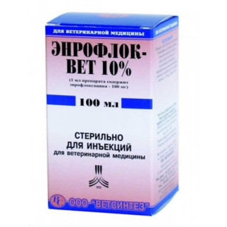 Енрофлоквет 10% ін'єкційний, ВетСинтез 10мл - Інтернет-магазин спільних покупок ToGether