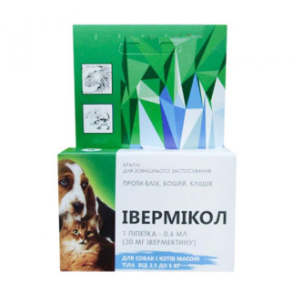 Івермікол-краплі від бліх та кліщів для собак від 2,5 до 5 кг - Інтернет-магазин спільних покупок ToGether