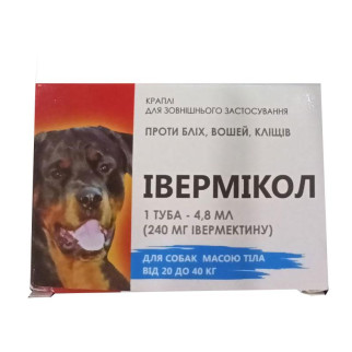 Івермікол-краплі від бліх і кліщів для собак від 20 до 40 кг - Інтернет-магазин спільних покупок ToGether