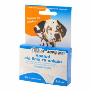 Івермікол-краплі від бліх і кліщів для собак від 10 до 20 кг - Інтернет-магазин спільних покупок ToGether