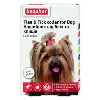 Нашийник Beaphar від бліх та кліщів для собак 65см, Білий - Інтернет-магазин спільних покупок ToGether