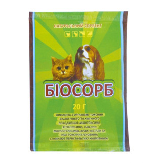 Біосорб 20г порошок сорбент, Фарматон 20 г - Інтернет-магазин спільних покупок ToGether