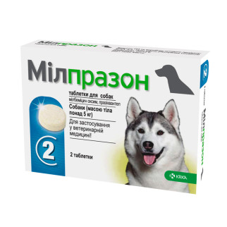 Мілпразон 12,5 мг для собак більше 5кг 1 пігулка - Інтернет-магазин спільних покупок ToGether