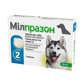 Мілпразон 12,5 мг для собак більше 5кг 4 пігулки - Інтернет-магазин спільних покупок ToGether