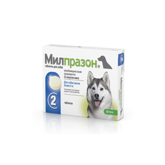 Мілпразон 12,5 мг для собак більше 5кг Упаковка (2 табл) - Інтернет-магазин спільних покупок ToGether