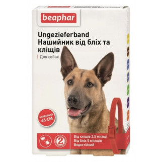 Нашийник Beaphar від бліх та кліщів для собак, 65 см червоний - Інтернет-магазин спільних покупок ToGether