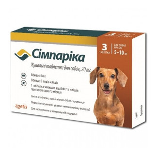 Симпарика жувальні таблетки для собак 20мг 5 - 10кг 1 таблетка - Інтернет-магазин спільних покупок ToGether