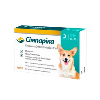 Симпарика жувальні таблетки для собак 40мг 10-20кг 1 таблетка - Інтернет-магазин спільних покупок ToGether