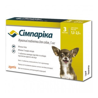 Симпарика жувальні таблетки для собак 5мг 1,3-2,5 кг 3 таблетки - Інтернет-магазин спільних покупок ToGether