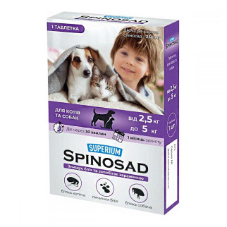Spinosad таблетка від бліх для кішок і собак Collar 2.5 - 5 кг - Інтернет-магазин спільних покупок ToGether
