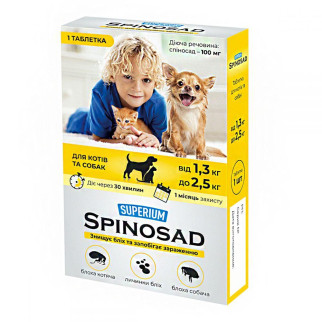 Spinosad таблетка від бліх для кішок і собак Collar 1.3-2.5 кг - Інтернет-магазин спільних покупок ToGether