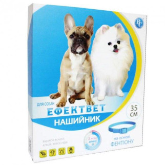 Еффектвет нашийник для собак 35см кол сірий Ветсинтез 2шт - Інтернет-магазин спільних покупок ToGether