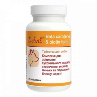 Dolfos Dolvit Beta Carotene and Biotin Forte вітаміни C біотином для здоров'я шкіри і шерсті собак - Інтернет-магазин спільних покупок ToGether