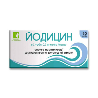 Йодіцин Красота та Здоров'я 30 таблеток - Інтернет-магазин спільних покупок ToGether