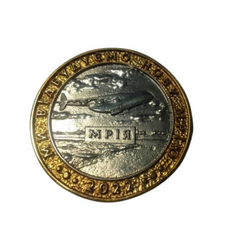 Сувенірна монета Mine Мрія 1 гетьман 2022 Італійська ювелірна латунь 35 мм Різнокольорова (hub_jwv8pq) - Інтернет-магазин спільних покупок ToGether
