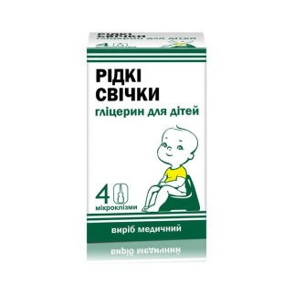 Свічки гліцерин рідкі для дітей медичний виріб 6 мл №4 - Інтернет-магазин спільних покупок ToGether