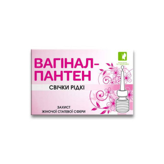 Свічки рідкі вагинал-Панта 9 мл №10 - Інтернет-магазин спільних покупок ToGether