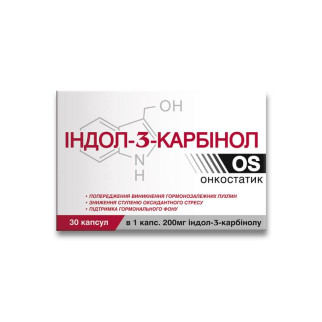 Індол 3-Карбінол OS Красота та Здоров'я 30 капсул по 400 мг - Інтернет-магазин спільних покупок ToGether