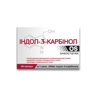 Індол 3-Карбінол OS Красота та Здоров'я 60 капсул по 400 мг - Інтернет-магазин спільних покупок ToGether