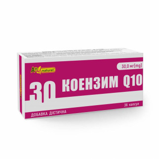 Коензим Q10 30 мг AN NATUREL 36 капсул - Інтернет-магазин спільних покупок ToGether