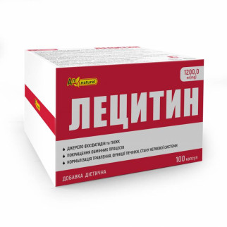 Лецитин 1200 мг AN NATUREL 100 капсул - Інтернет-магазин спільних покупок ToGether