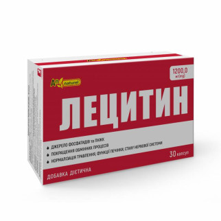Лецитин 1200 мг AN NATUREL 30 капсул - Інтернет-магазин спільних покупок ToGether