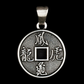 Талісман удачі Китайська монета Метал із посрібленням 22х22х1,5 мм (02975) - Інтернет-магазин спільних покупок ToGether