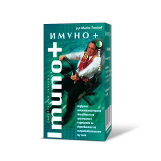 Таблетки Tomil Herb Імуно+ №120, 500 мг. - Інтернет-магазин спільних покупок ToGether