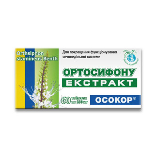 Ортосифона екстракт ОСОКОР, таблетки №60 блістер ОСОКОР - Інтернет-магазин спільних покупок ToGether