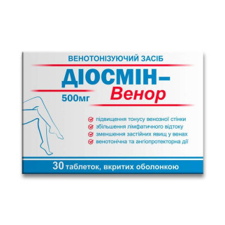 Діосмін-Венор Красота та Здоров'я 30 таблеток - Інтернет-магазин спільних покупок ToGether