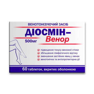 Діосмін-Венор Красота та Здоров'я 60 таблеток - Інтернет-магазин спільних покупок ToGether