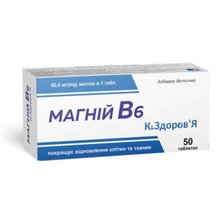 Магній В6 К ЗДОРОВ'Я (500 мг магнію) 50 таблеток по 600 мг - Інтернет-магазин спільних покупок ToGether