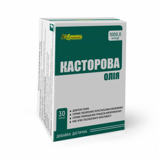 Олія касторова 1000 мг AN NATUREL 30 капсул - Інтернет-магазин спільних покупок ToGether
