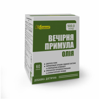 Олія примули вечірньої 500 мг AN NATUREL 60 капсул - Інтернет-магазин спільних покупок ToGether