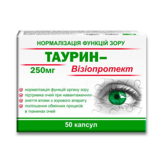 Таурин-Візіопротект Красота та Здоров'я 50 капсул - Інтернет-магазин спільних покупок ToGether