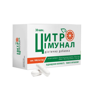 Цитроімунал дієтична добавка 30 капсул по 1000 мг - Інтернет-магазин спільних покупок ToGether