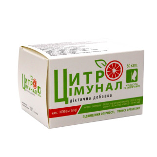 Цитроімунал дієтична добавка 60 капсул по 1000 мг - Інтернет-магазин спільних покупок ToGether