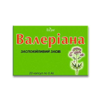 Валеріана ENJEE 20 капсул по 400 мг - Інтернет-магазин спільних покупок ToGether