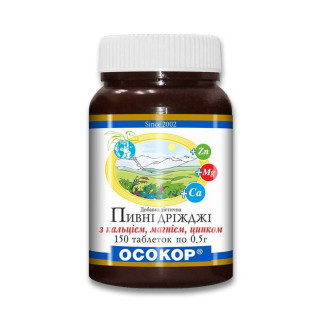 Дріжджі пивні  ОСОКОР  з кальцієм, магнієм, цинком, таблетки №150 ОСОКОР - Інтернет-магазин спільних покупок ToGether