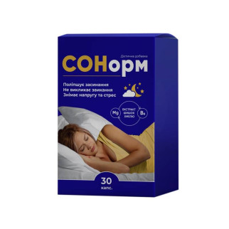 Засіб для нормалізації сну СОНОРМ 30 капсул по 1000 мг - Інтернет-магазин спільних покупок ToGether