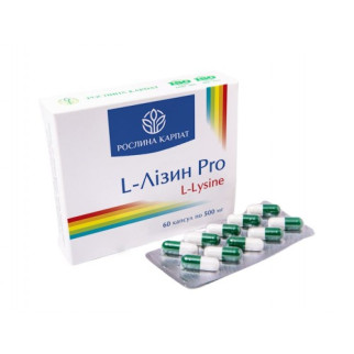 L-Лізин Pro Рослина Карпат 60 капсул по 500 мг - Інтернет-магазин спільних покупок ToGether