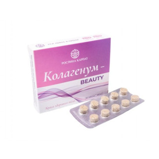 Колагенум-Beauty Рослина Карпат 60 таблеток по 500 мг - Інтернет-магазин спільних покупок ToGether