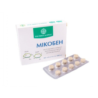 Мікобен Рослина Карпат 60 таблеток по 500 мг - Інтернет-магазин спільних покупок ToGether