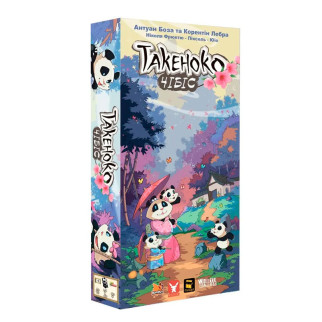 Настільна гра Geekach Такеноко: Чібіс (Takenoko: Chibis) Ювілейне видання Укр (16310) - Інтернет-магазин спільних покупок ToGether