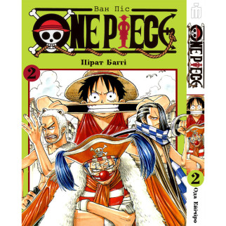 Манга Iron Manga Ван Піс Том 2 українською - One Piece (17739) - Інтернет-магазин спільних покупок ToGether