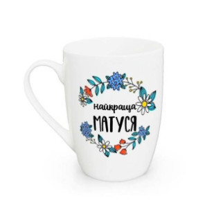 Чашка керамічна "Найкраща мати" 360 мл Kvarta 1715 - Інтернет-магазин спільних покупок ToGether