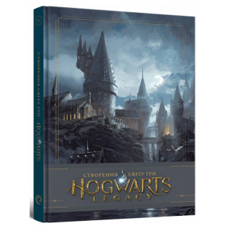 Артбук Створення світу ігри Hogwarts Legacy (23222) MAL'OPUS - Інтернет-магазин спільних покупок ToGether