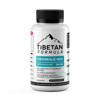 Вертебраліз нео для нервів спини 90 таблеток Тибетська формула - Інтернет-магазин спільних покупок ToGether