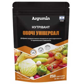 Добриво для овочів універсальне 250гр Argumin Нутрівант - Інтернет-магазин спільних покупок ToGether